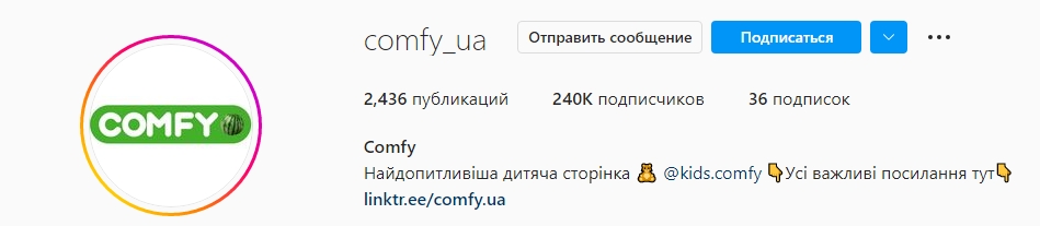 Мощный флешмоб в поддержку Херсона: как отреагировали украинские бренды (фото)